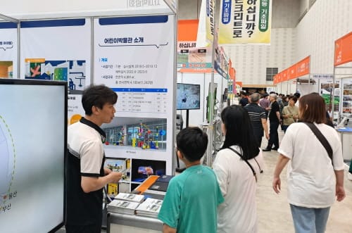 행복청, 국립박물관단지 건립사업 대국민 홍보 post image