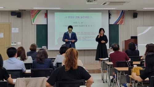 전세사기 예방, 세종시 민관 공동대응 나선다 post image