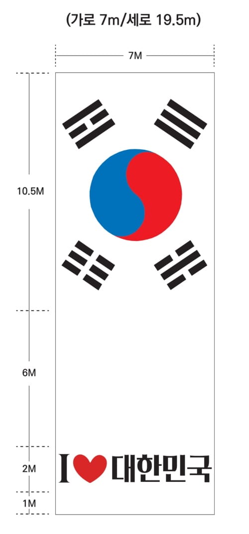 대전시, 태극기 게양 활성화 사업 본격 추진 post image
