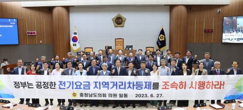 “전기요금, 발전지역서 멀어지면 더 내라” post image