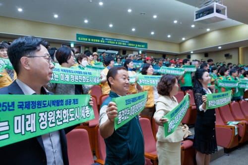 정원친화도시 세종, 시민들의 손으로 만든다 post image