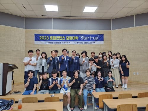 세종시-홍익대, 손잡고 세종 경제 가치 창출한다 post image