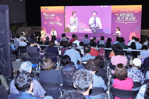 이장우 대전시장 “수도권을 뛰어넘는 일류 경제도시 반드시 실현” post image