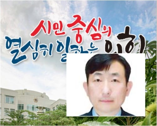 대전광역시의회 신임 홍보소통담당관 임명 post image