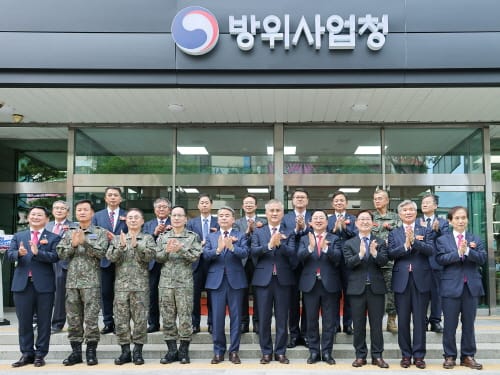 방위사업청, 대전과 함께 새로운 도약 시작! post image
