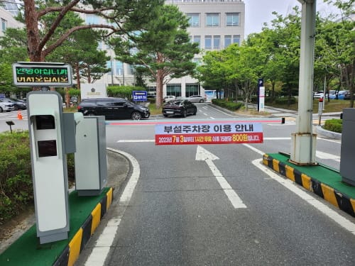 대전시, 시청사 부설주차장 24시간 관제시스템 운영 개시 post image