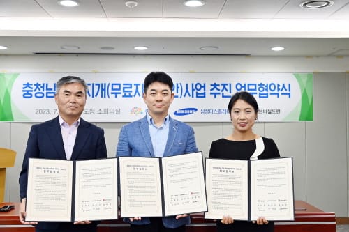 안과 질환 앓는 아동에 의료비 지원 post image