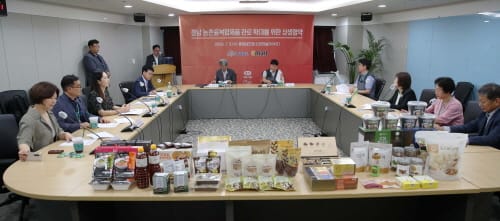 농촌 융복합산업 제품 판로 확대한다 post image