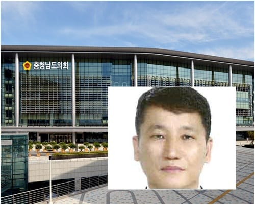 충남도의회, 조중연 신임 예산정책담당관 임명 post image