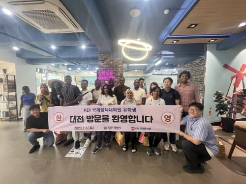 KDI 외국인 대학원생들 대전에 반했다 post image