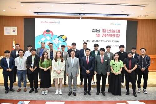 ‘청년이 원하는 정책’ 함께 만든다 post image