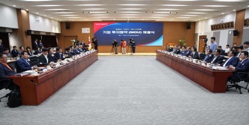 경제가 튼튼한 힘센충남… 15개사 4825억 투자유치 post image