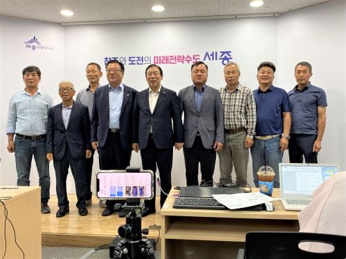 [다큐뉴스] 세종 친환경종합타운 입지결정 고시 (7.13일) post image