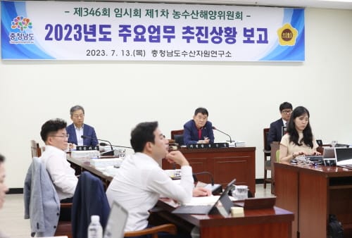 농수해위, 수산물 소비 촉진과 어민 피해 최소화 당부 post image