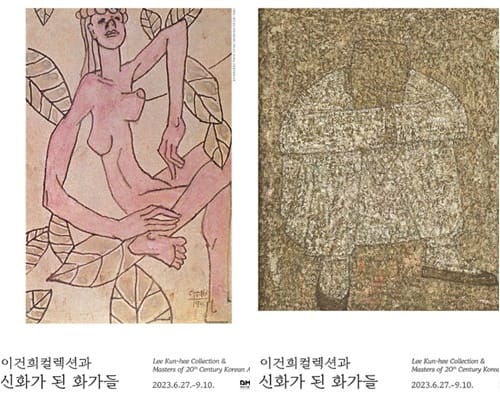 ‘이건희컬렉션과 신화가 된 화가들’ 평일 관람 인원 증원 post image