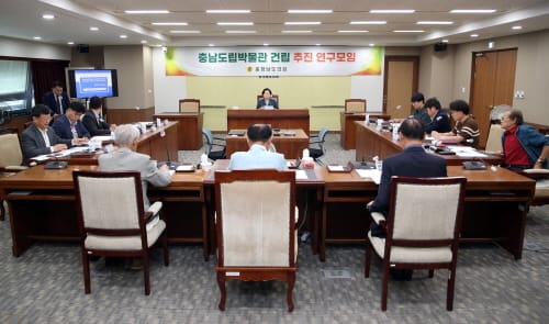 충남도의회, 충남도립박물관 건립 위한 사전 절차 논의 post image