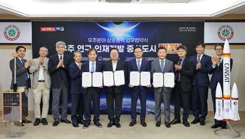 우주산업 선도도시로 힘찬 발걸음 도약하는 대전 post image