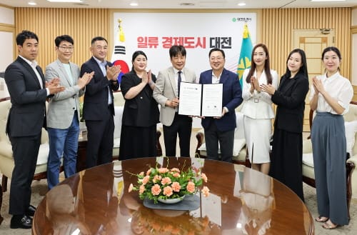 대전시-대한네일미용사회 뷰티도시 조성 함께 한다 post image
