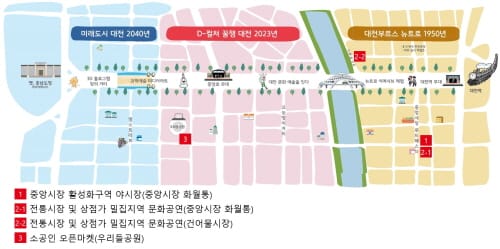 소상공인과 함께하는 대전 0시 축제 post image