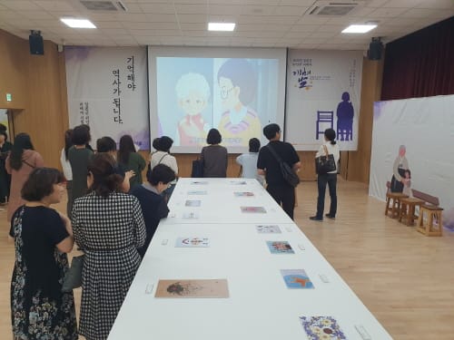 일본군 ‘위안부’ 피해자 기림 행사 개최 post image