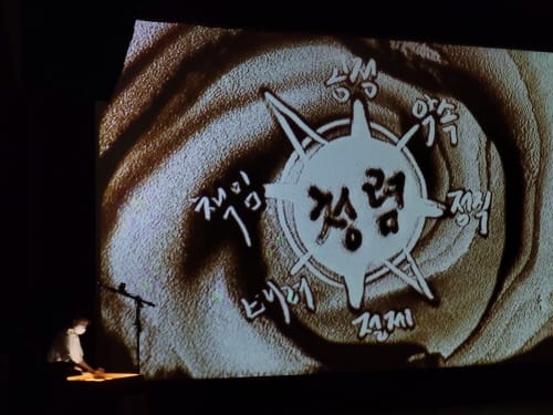 충남소방, 찾아가는 청렴문화교육 추진 post image