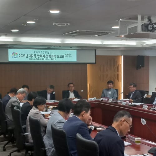 공정하고 투명한 ‘부패제로 충남’ 실현 앞장 post image