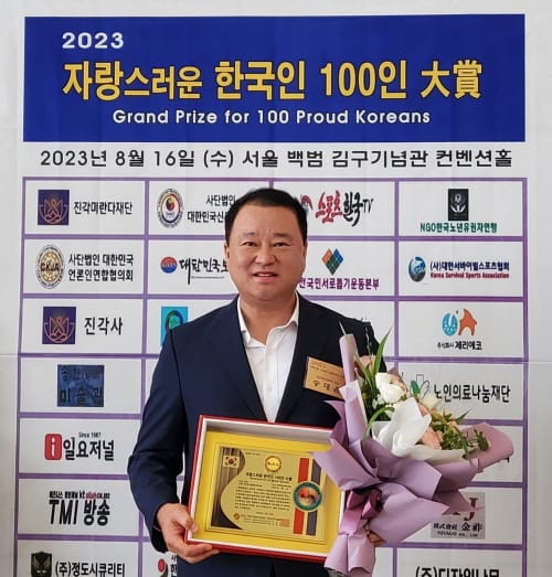 대전시의회 송대윤 의원, ‘자랑스러운 한국인 100인 대상’수상 post image