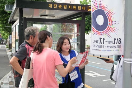 자원봉사자들의 땀방울 ‘대전 0시 축제’ 성공 견인 post image