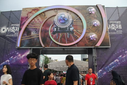 7일간의 대장정 ‘0시 축제 대성공’… 대전의 저력 재확인 post image