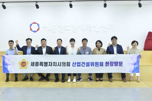 세종시의회 산업건설위원회, 주추지하차도 등 현장 방문 실시 post image