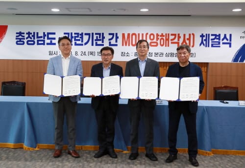 차량용 반도체 자립화 힘 모은다 post image