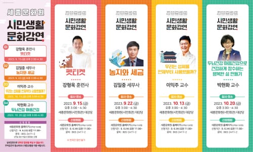 “강형욱 훈련사가 알려주는 펫티켓 배워요” post image