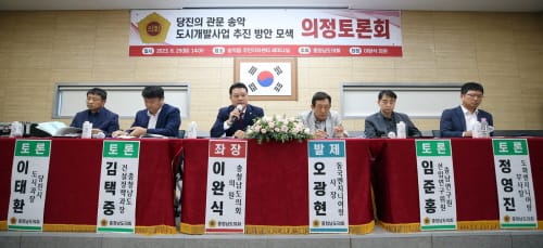 충남도의회 ‘서해 관문’ 개발 통해 지역 활성화 모색 post image