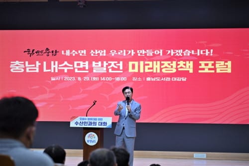 김태흠 지사 “과학·상식 믿고 대응해야” post image