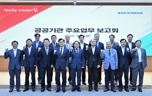 “공공기관 역할 망각하면 안 돼” post image