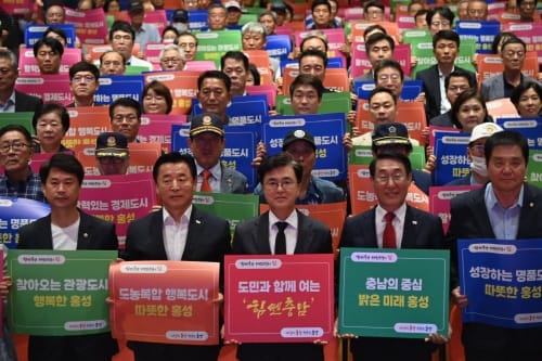 ‘탄소중립 미래 신산업’ 거점 만든다 post image