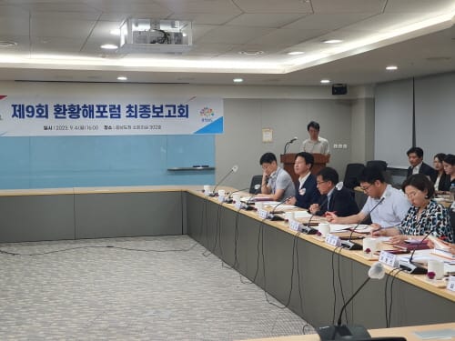대백제전 연계 환황해 포럼 준비 ‘착착’ post image