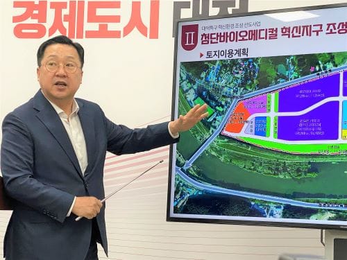 대덕특구 글로벌 혁신클러스터로 재탄생 post image