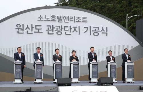 세계가 찾는 ‘오섬 아일랜즈’ 급물살 탄다 post image
