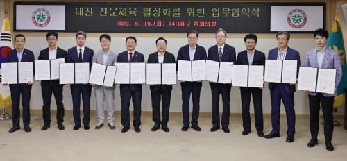 일류 체육도시를 향한 날갯짓, 운동경기부 11개팀 창단 post image