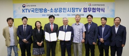 ‘700만 소상공인·전통시장 살리기’ post image