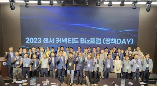 첨단센서 허브도시 대전! 센서 기업인이 열어간다 post image