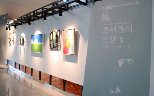 다움아트홀 모녀가 함께하는 가을 전시회 post image