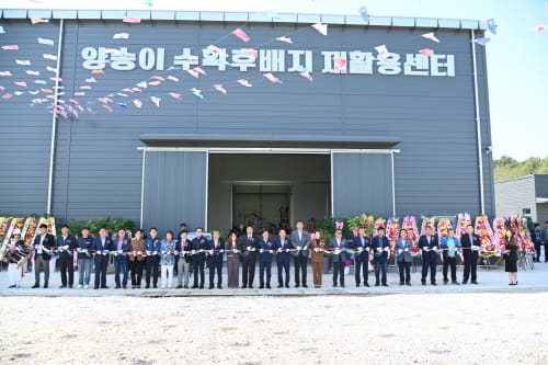 부여군, 양송이 수확후배지 재활용센터 준공 post image