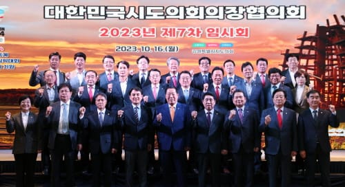 시도의회의장협의회, 충남도의회에 재난구호금 천만원 지원 post image