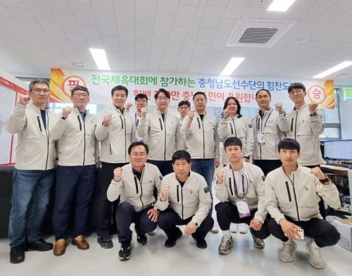 충남도의회 교육위, 제104회 전국체전 참가학생 격려 post image