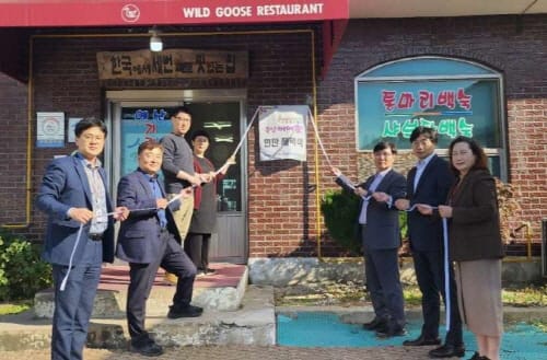“가업승계 소상공인 응원합니다” post image