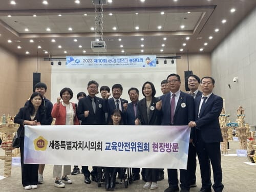 세종시의회 교안위, 창의융합교육축제 체험 및 공공급식지원센터 운영 살펴 post image
