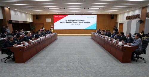 도민 참여 숲 조성 4억 4100만 원 기부 post image