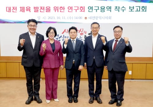 아시안게임‧전국체전 불꽃으로 대전 생활체육 불 붙인다. post image